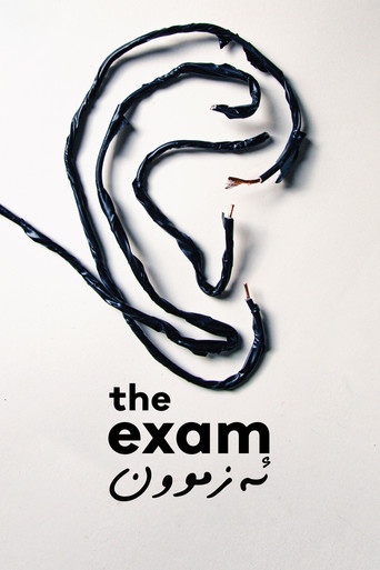 The Exam poster