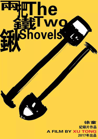The Two Shovels poster