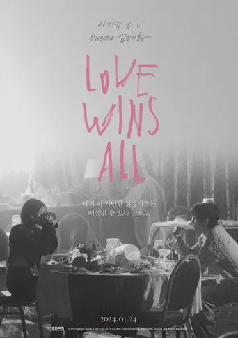 Love Wins All poster