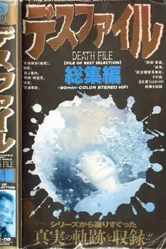 Death File: Summary poster
