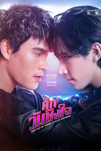 How I Got My Trainer to Be My Boyfriend poster