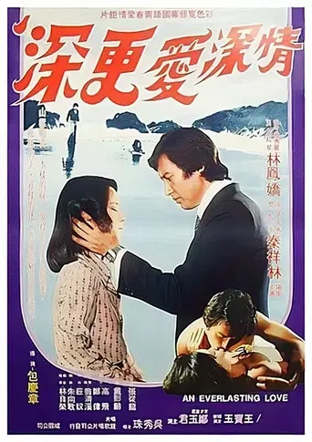 An Everlasting Love poster