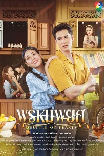 Shuffle of Hearts poster