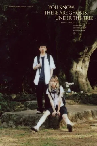 You know, there are ghosts under the tree poster