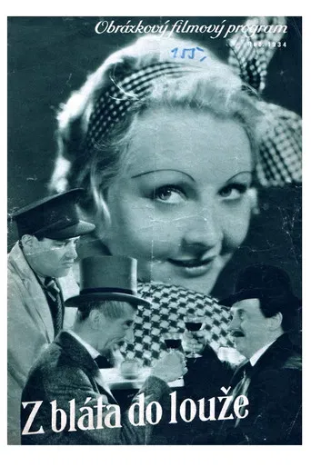 Z bláta do louže poster