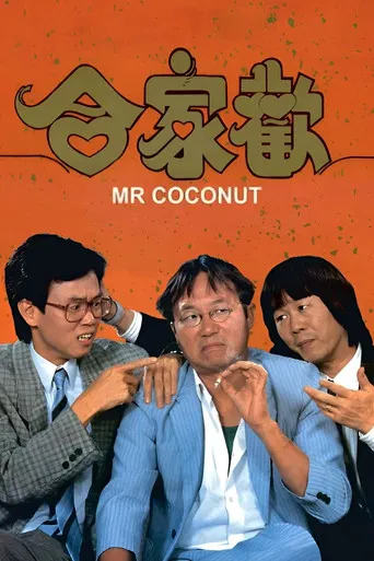 Mr. Coconut poster