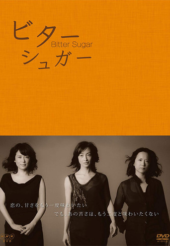 Bitter Sugar poster