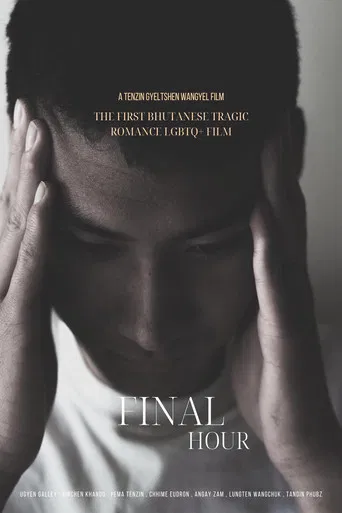 Final Hour poster