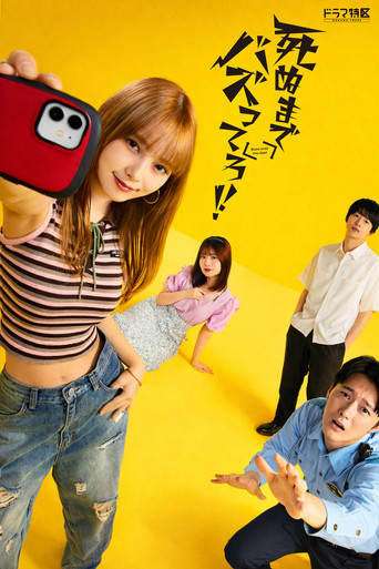 Buzz Until You Die!! poster