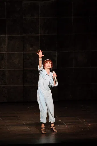 Nakajima Miyuki Yakai kōjō poster