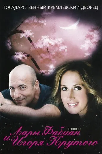 Lara Fabian and Igor Krutoy - Live Kremlin State Palace poster