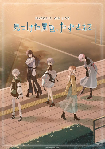 MyGO!!!!! 6th LIVE「The scenery I found, carry it with you」- Day 2 poster