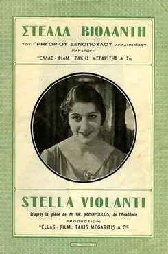 Stella Violanti poster