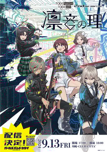 Togenashi Togeari - 2nd ONE-MAN LIVE  凛音の理 poster