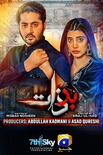 Badzaat poster