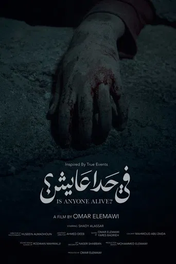 Is anyone alive? poster