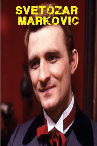 Svetozar Markovic poster