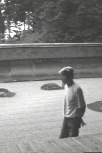 The Making of MA in Ryoan-ji poster