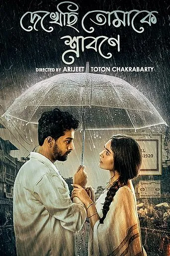 Dekhechhi Tomake Shrabone poster