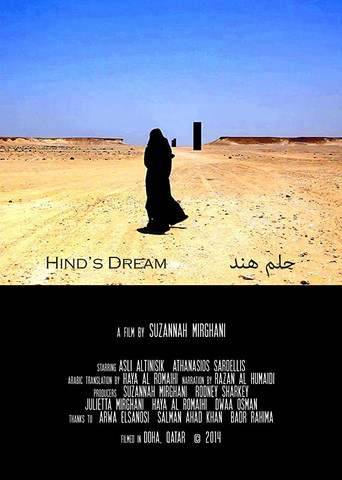 Hind's Dream poster