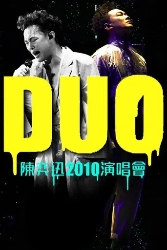 陈奕迅 2010 DUO香港红馆演唱会 poster