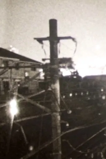 Fuchū, Tokyo poster