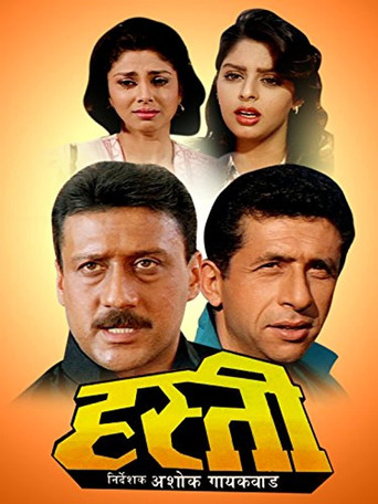 Hasti poster