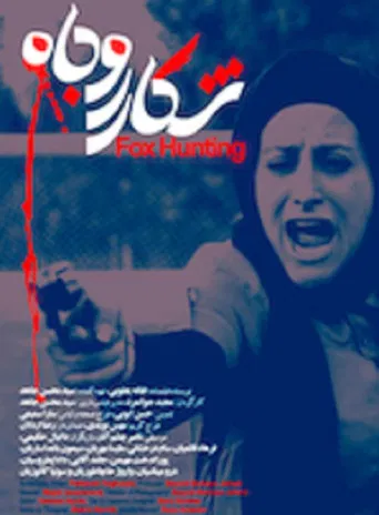 Fox Hunting poster
