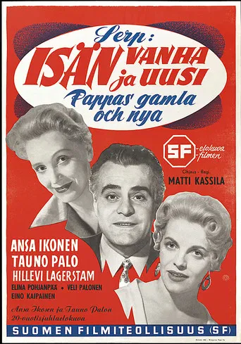 Isän vanha ja uusi poster