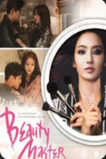 Beauty Master poster