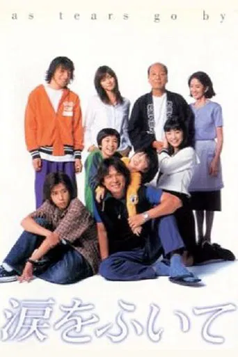 As Tears Go By poster