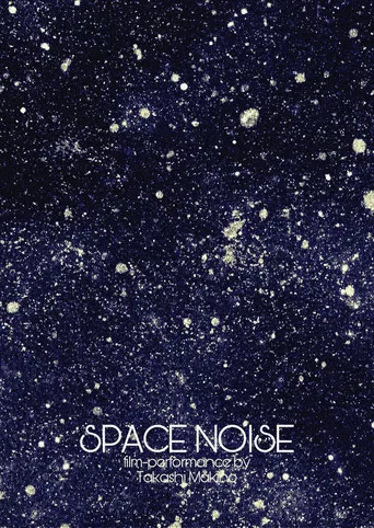 Space Noise poster