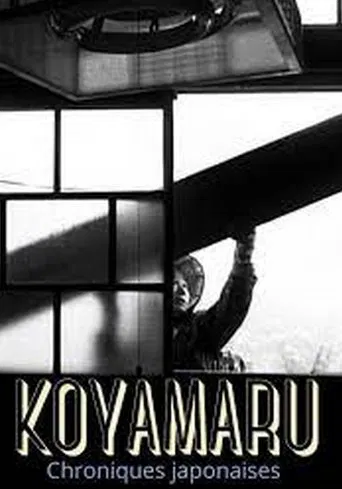 Koyamaru, Été - Automne poster