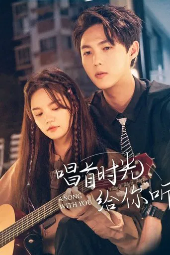 A Song With You poster
