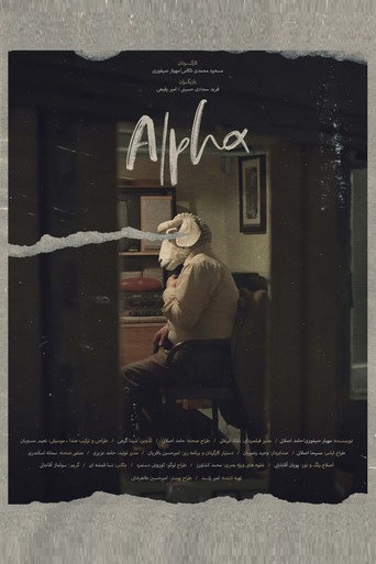 Alpha poster