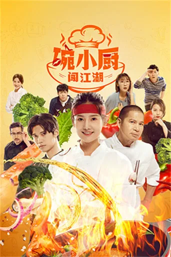 Culinary Adventures of Chef Wan: Spicy Love poster