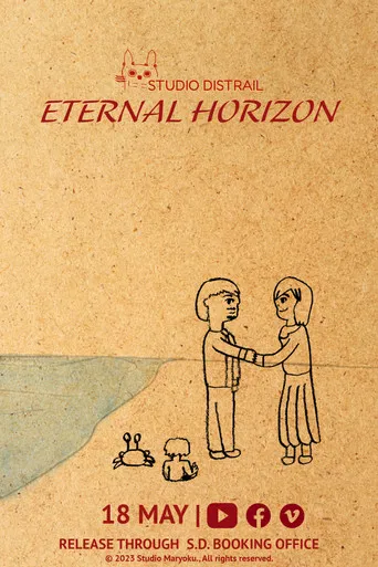 Eternal Horizon poster