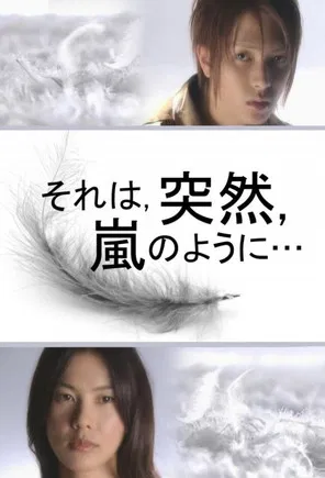 It was sudden, like a storm... poster