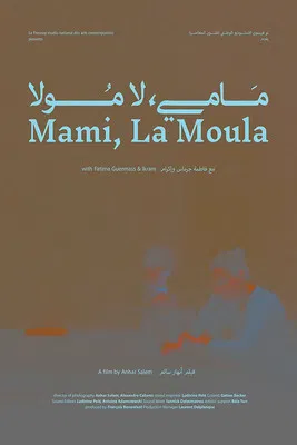 Mami, La Moula poster