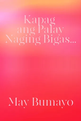 Kapag Ang Palay Naging Bigas... May Bumayo poster