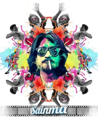 Sainma poster