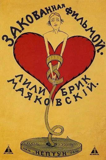 Shackled by Film poster