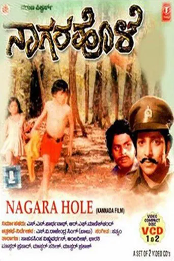 Nagarahole poster