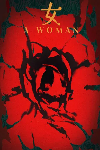 A Woman poster