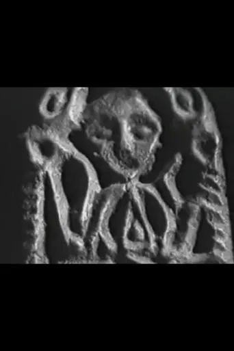 Легенда о золотом идоле poster