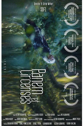 Panem et Circenses poster