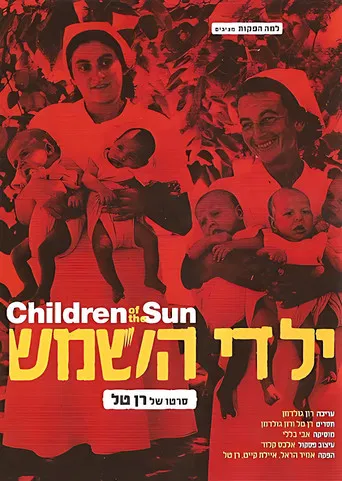 Children of the Sun poster