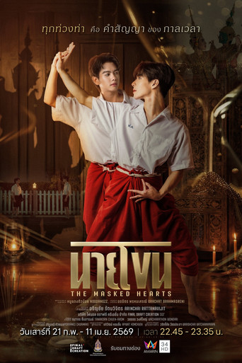 The Masked Hearts poster