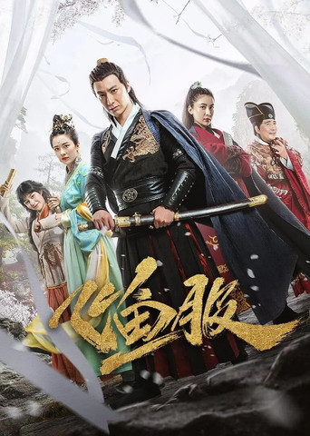 Under the Power poster