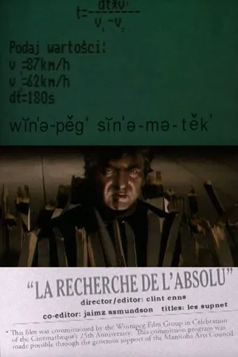 Winnipeg Cinematheque poster